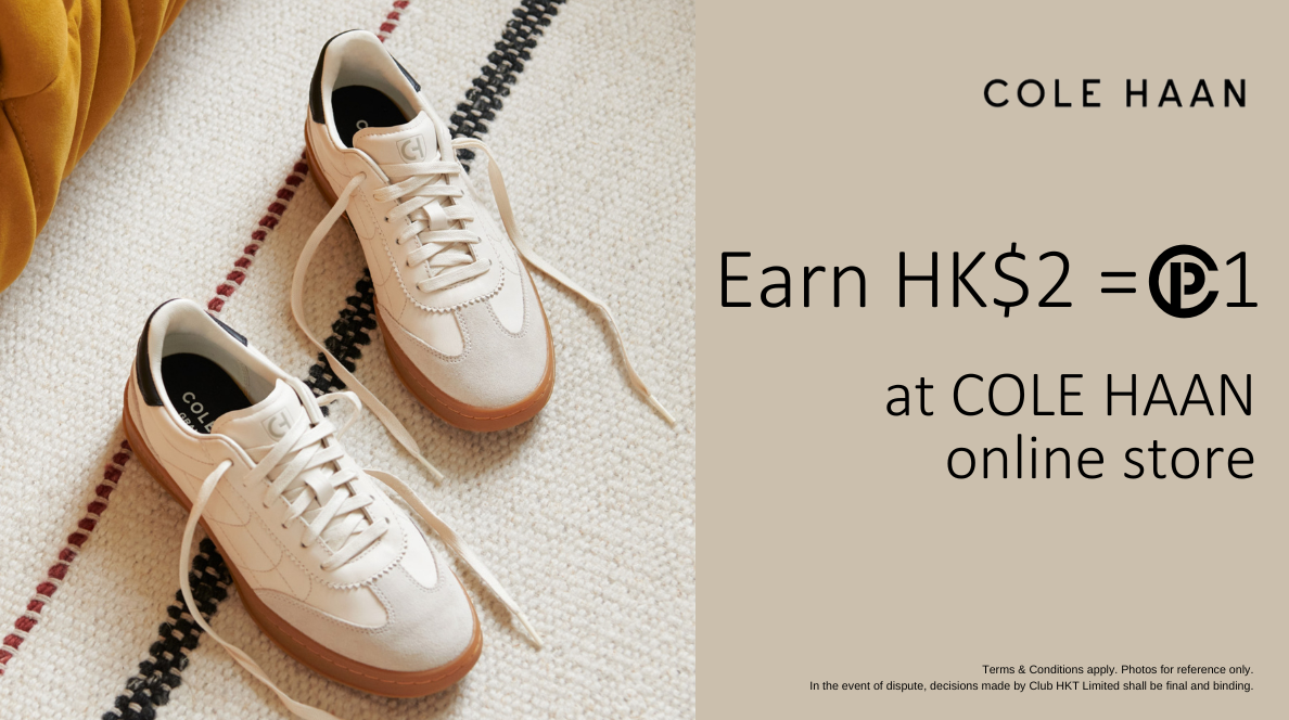 Cole haan clearance online